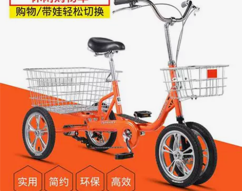 洛维斯老人脚蹬人力三轮车老年脚踏小型自行车...