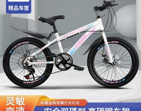 迪卡侬儿童自行车男女学生山地车中大童变速减...