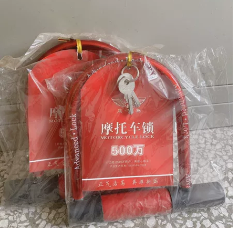 电动自行车车锁，大量库存（10元/套）咸阳...