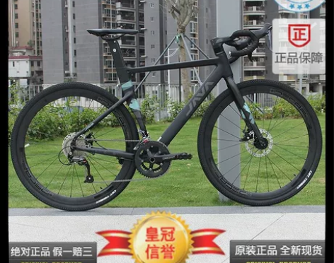 Java砾石公路车砾石山地车佳沃砾石Jav...