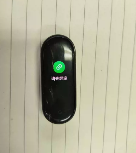 小米手环5 外屏裂，功能正常，便宜出MIU...