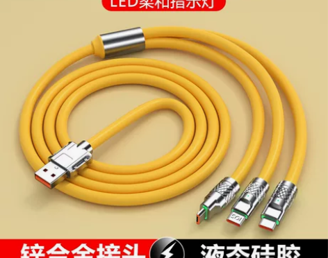 手机充电线 数据线手机充电线680W超级闪...