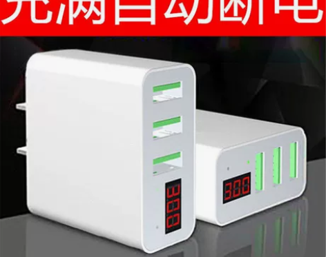 充电器公牛公牛?vivo闪充快充插头OP