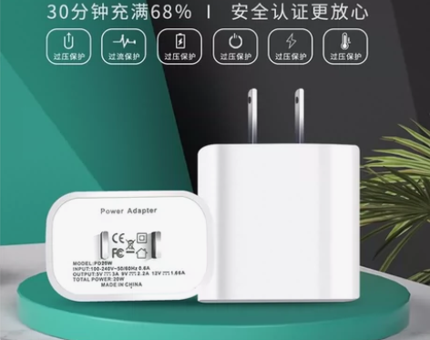 适用安卓充电器PD20W快充头安卓苹果通用...