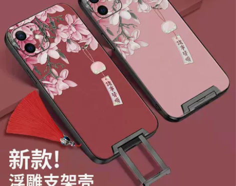 适用于苹果12Pro手机壳支架典雅玉兰ip...