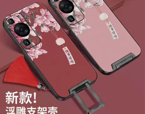 适用于华为P60pro手机壳支架典雅玉兰P...