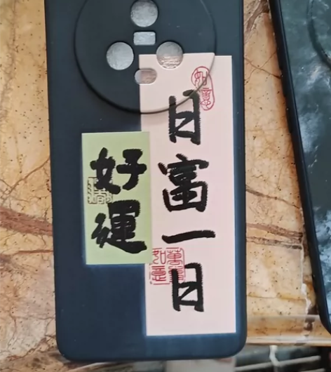 荣耀magic5手机壳全新3个20元（偏远...