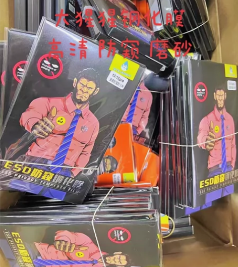 大猩猩高清钢化膜，下单直接备注手机型号。 ...