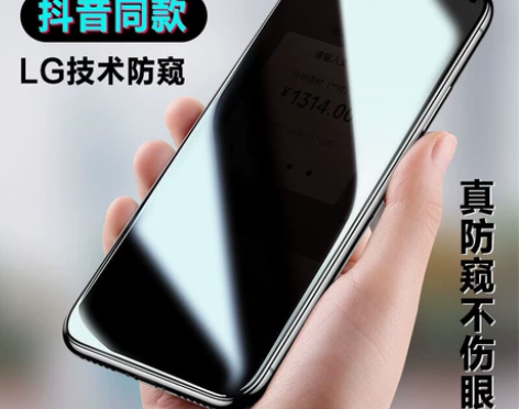 苹果iphone防窥膜iphonex钢化膜...