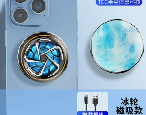 新款撞色手机散热器磁吸半导体制冷DY08直...