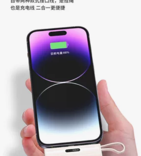 2023网红款迷你便携自带线胶囊充电宝大容...