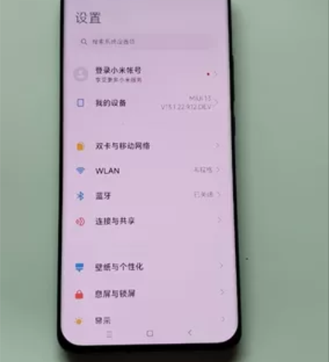 出两台自用机，一直贴膜和戴手机套使用，小米...
