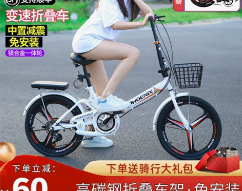 凤凰折叠自行车超轻便携20寸22寸男女式成...
