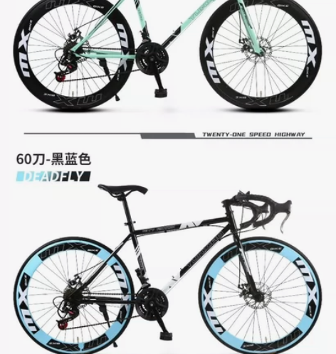 公路自行车。刚买全新，身体原因不能骑行 感...