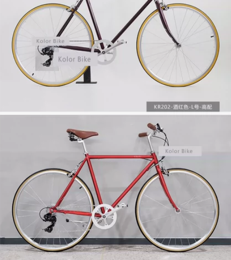 Kolor卡勒单车KR205钢架变速公路自...