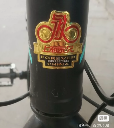 胎毛还在的新车，换车出售 感兴趣的话点“我...
