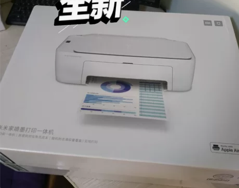 现货!小米米家彩色喷墨照片打印机家用 打印...