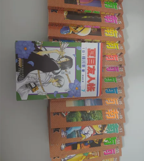 名侦探柯南漫画 共十五本 全买包邮(偏远地...