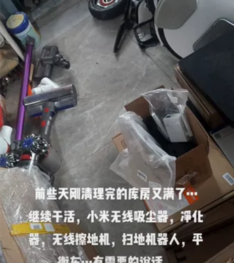 小米无线吸尘器，净化器，无线擦地机，扫地机...