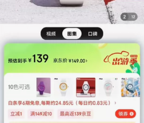 斐乐手表情侣款一对,白色加黑色 不拆开单卖...