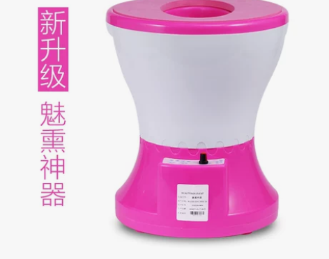 魅熏神器坐熏仪宫寒妇科调理薰蒸仪家用会阴熏...