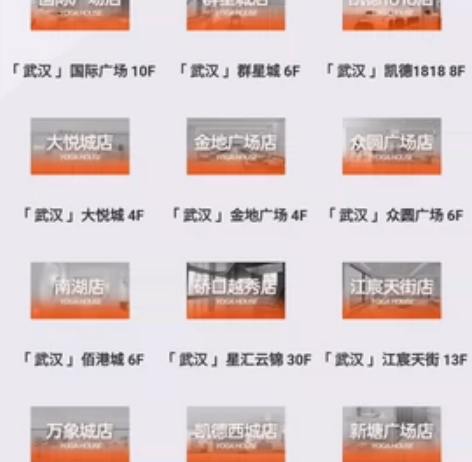 隐舍瑜伽私教普拉提课程,一对一授课,工作调...