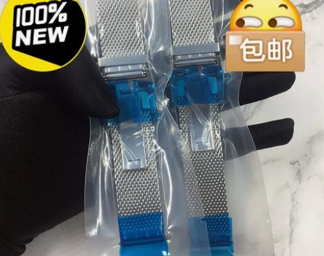 万国表带金属网钢带米兰钢带表链适配柏涛菲诺...