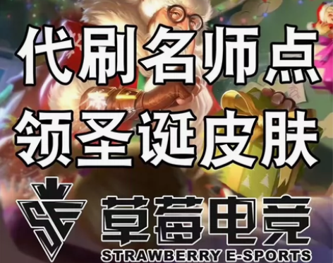 老夫子圣诞老人皮肤套装 感兴趣的话点“我想...