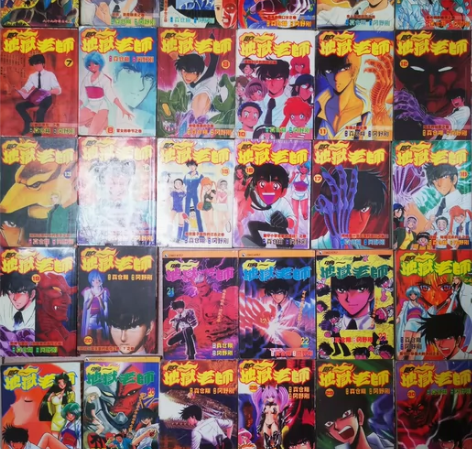 地狱老师 漫画书 31册全 感兴趣的话点“...