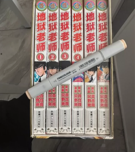 马克笔地狱老师四拼一卡片，带盒 感兴趣的话...