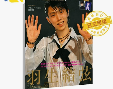 现货 日文原版 KISS##amp；amp...