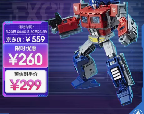 变形金刚 TRANSFORMERS 儿童男...