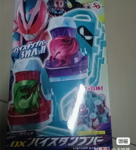 借图出, DX Revice标配毕业套盒说...