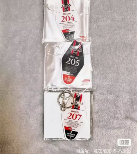 【出国现可拆】网球王子门牌挂件宿舍寝室亚克...