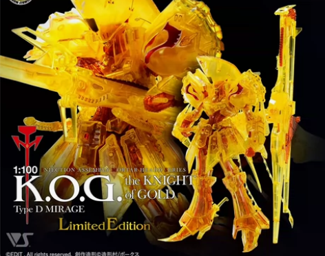 IMS 五星物语 1/100 黄金骑士 会...