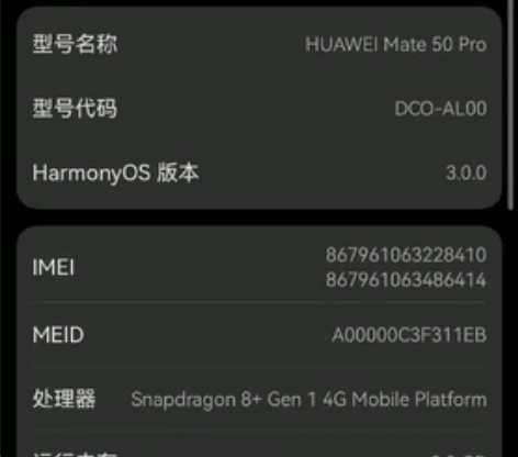 Huawei/华为 HUAWEI Mate...