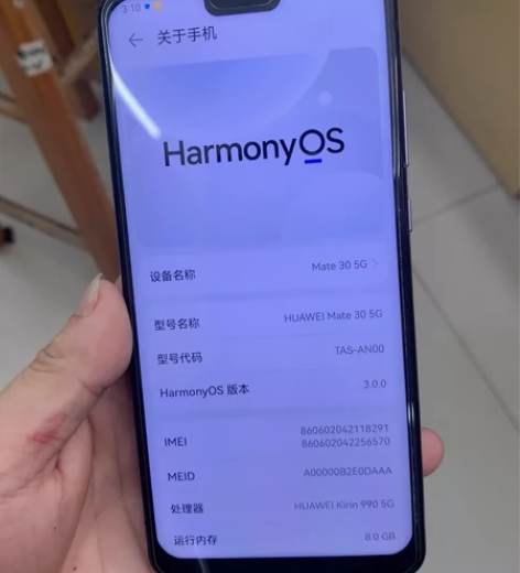 华为mate30国产屏8+128，5G触摸...