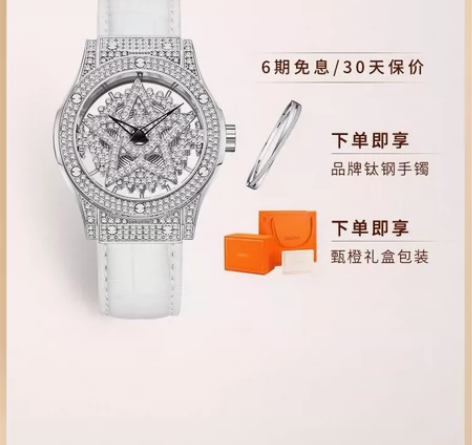 DAVENA蒂玮娜时来运转五芒星手表女款满...