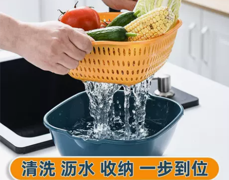 【捡漏8件套9.9元】双层塑料洗菜盆沥水篮...