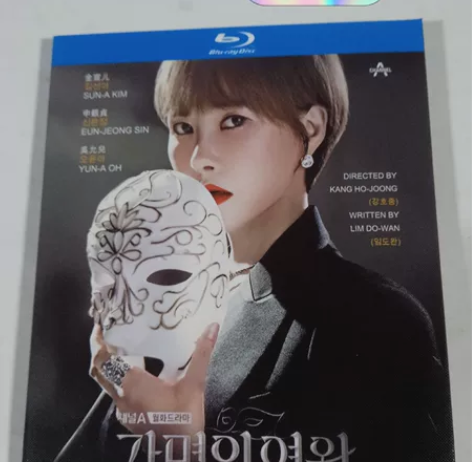 假面女王（2023），盒装蓝光。全新未拆封...