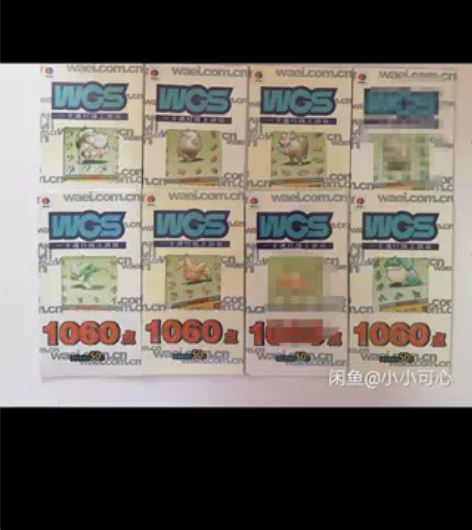 石器时代 宠物卡 单张包挂号 送外包装！卡...