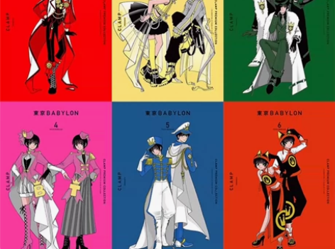 CLAMP日文原版 东京巴比伦 东京BAB...