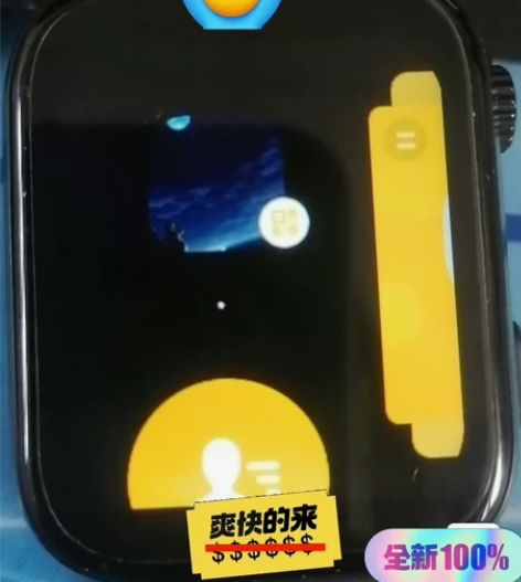 手表license文件 儿童独立版  保证...