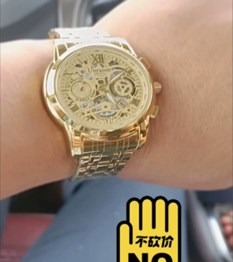 出厂价  新款全自动机械表手表男士镂空商务...