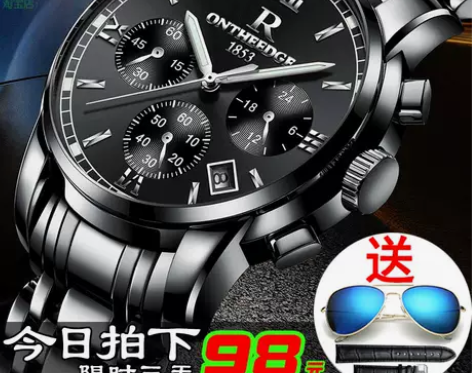 大气精钢带男士手表男潮机械多功能学生防水夜...