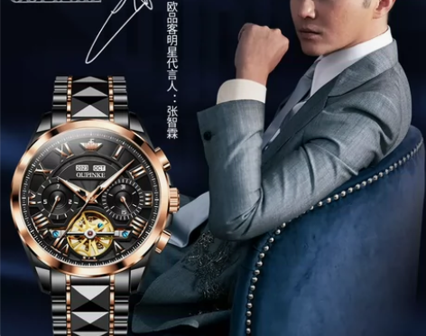 2023新款瑞士欧品客手表男士机械表全自动...