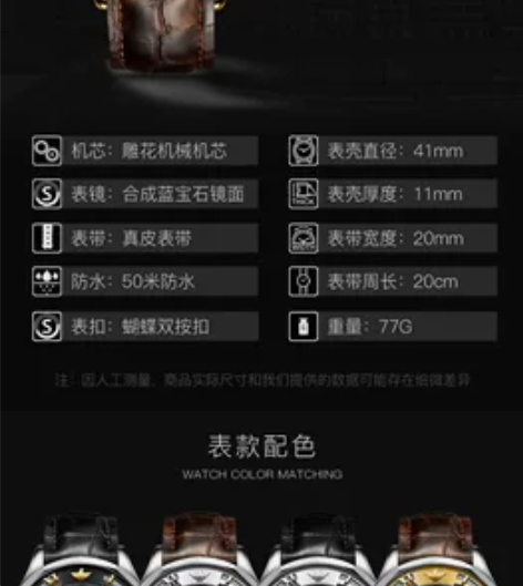 欧品客瑞士品牌手表男全镂空机械表进口机芯全...