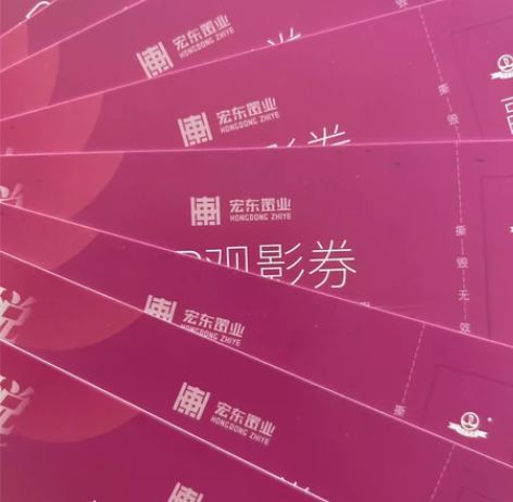 莱西万达影城电影票 日期到九月份 只限莱西...