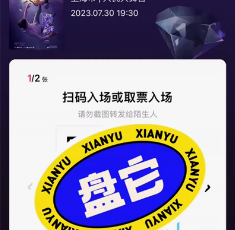 【出】音乐剧哈姆雷特 8.4 景德镇陶溪川...