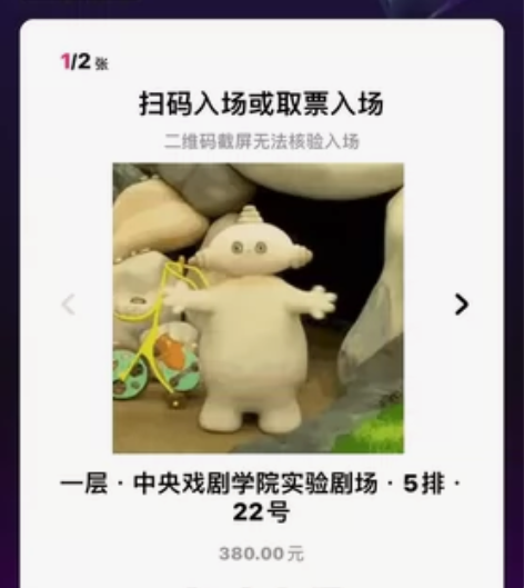 中戏原创音乐剧《家》7.8周六下午14:0...